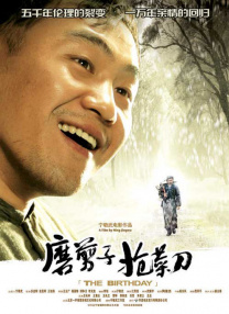 好看的字幕二,最新字幕二,字幕二排行榜